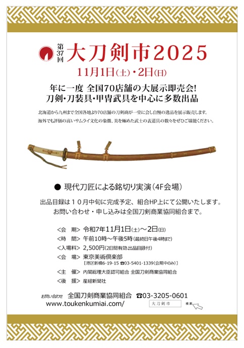 Event Banner 1